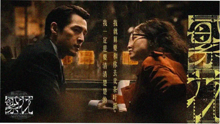 90影视热门推荐