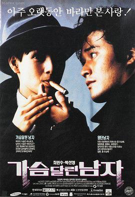 封神第二部 90影视在线观看